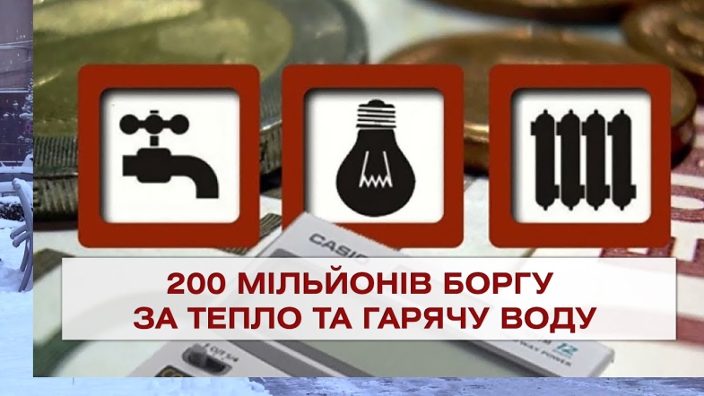 Embedded thumbnail for Важливо 2021-01-15 16:00