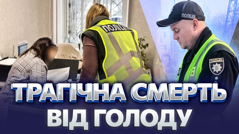 Embedded thumbnail for Гучний суд через смертельну недбалість: лікарку посадять? У справі фігурують соцпрацівниці