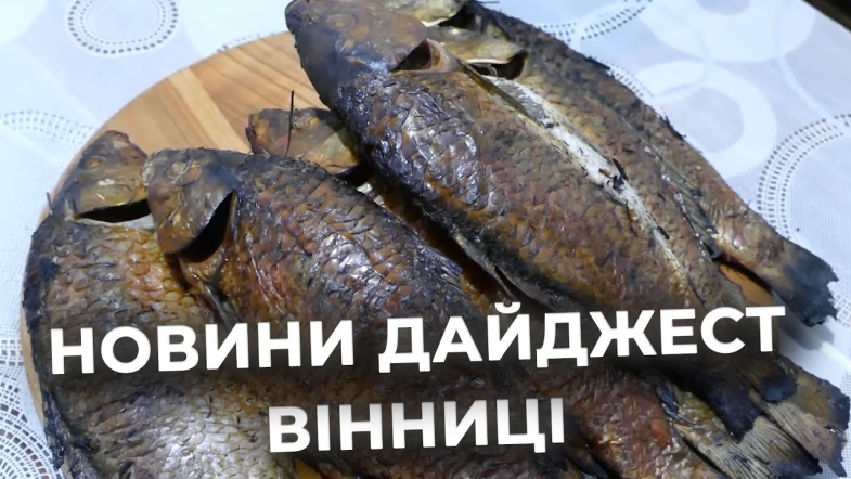 Embedded thumbnail for Дайджест новин Вінниці станом на 5 травня