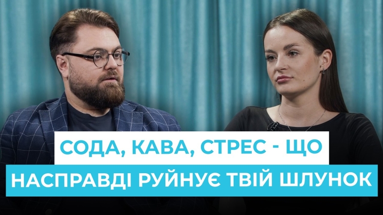 Embedded thumbnail for Рецепт здоров'я