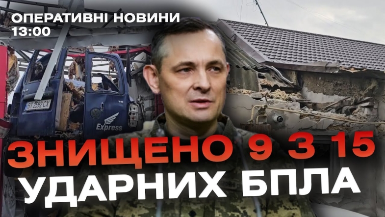 Embedded thumbnail for Оперативні новини Вінниці за вівторок, 12 грудня 2023 року, станом на 13:00