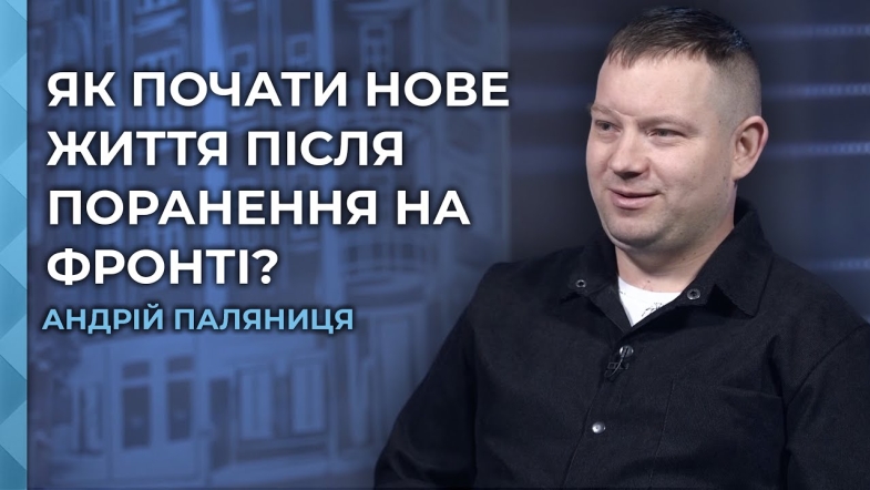 Embedded thumbnail for Знайти покликання після фронту: як ветерани допомагають один одному повернутись до цивільного життя