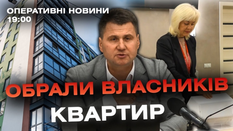 Embedded thumbnail for Оперативні новини Вінниці за вівторок, 17 жовтня 2023 року, станом на 19:00