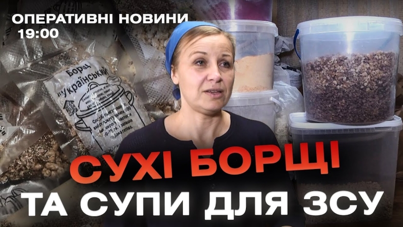 Embedded thumbnail for Оперативні новини Вінниці за понеділок, 16 жовтня 2023 року, станом на 19:00