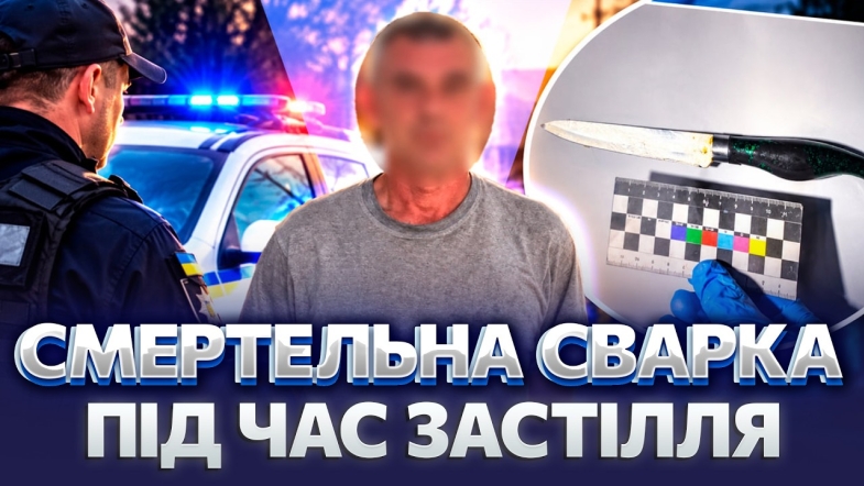 Embedded thumbnail for Жорстоке вбивство жінки у Вінниці: вдарили ножем прямо у груди. Під підозрою співмешканець