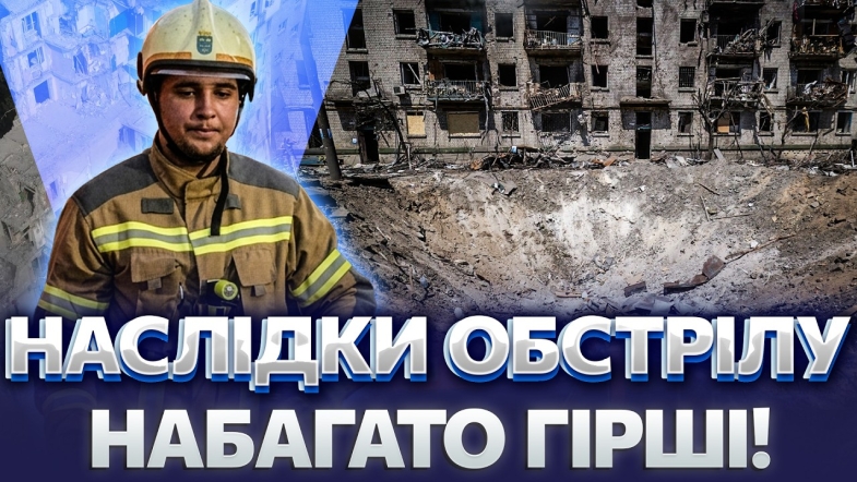 Embedded thumbnail for Назвали точне число загиблих у Києві! Блекаути повернулись. Удари балістики посиляться?