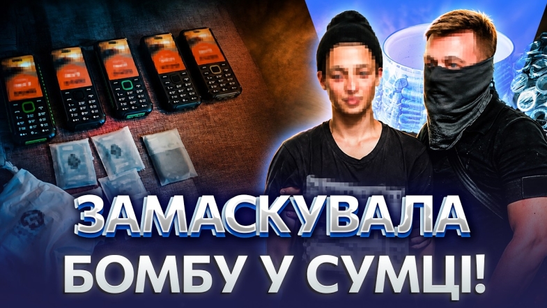 Embedded thumbnail for Готувала серію підривів: СБУ затримала агентку рф. Хотіла підірвати авто Сил оборони!