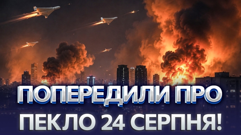 Embedded thumbnail for Росія готує не лише обстріл?! Західні делегації не врятують: безпечних міст більше немає
