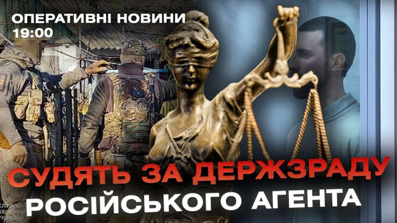 Embedded thumbnail for Оперативні новини Вінниці за вівторок, 7 листопада 2023 року, станом на 19:00