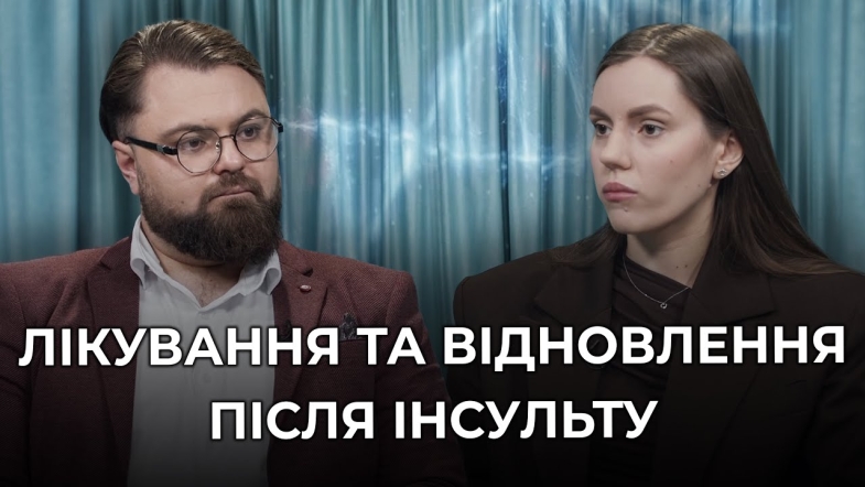 Embedded thumbnail for Рецепт здоров'я