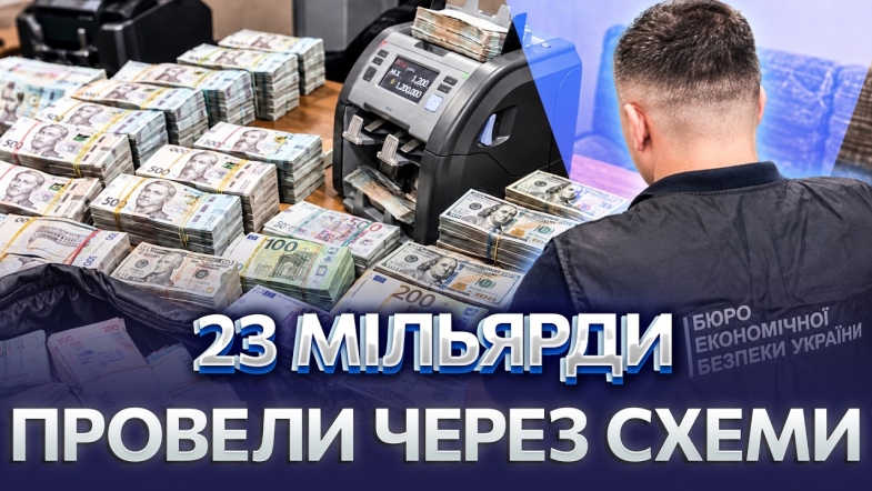 Embedded thumbnail for Випуск новин
