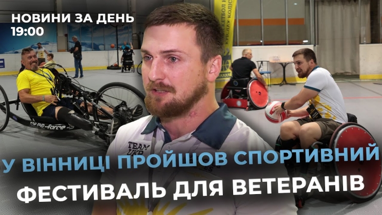 Embedded thumbnail for Випуск новин (19:00)
