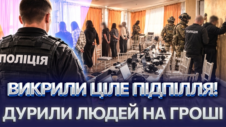 Embedded thumbnail for Випуск новин