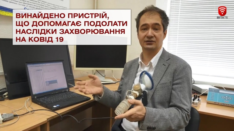 Embedded thumbnail for Важливо 2021-01-20 18:00