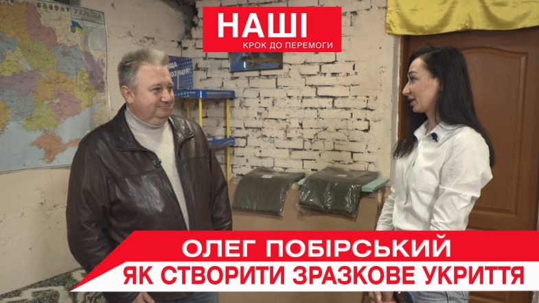 Embedded thumbnail for Зразкове укриття в одному з підвалів Вінниці