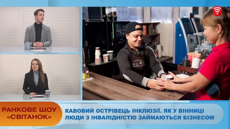 Embedded thumbnail for Ранкове шоу &quot;Світанок&quot; від 15.12.2020 (повний випуск)