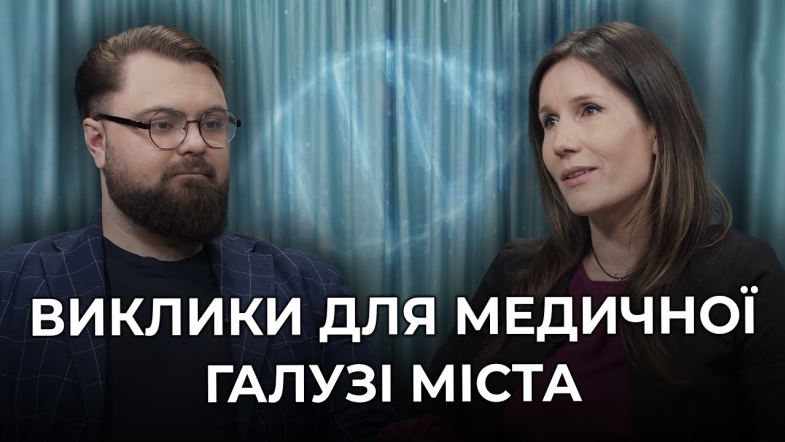 Embedded thumbnail for Медицина майбутнього: як Вінниця формує якісну й сучасну систему охорони здоров’я