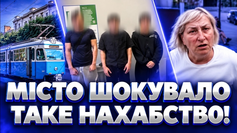 Embedded thumbnail for Гуде вся Вінниця: напали на водійку трамвая. Скандальне відео дійшло до суду, ось чим все скінчилось