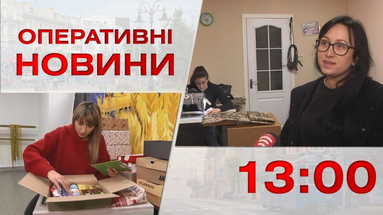 Embedded thumbnail for Оперативні новини Вінниці за вівторок, 10 січня 2023 року, станом на 13:00