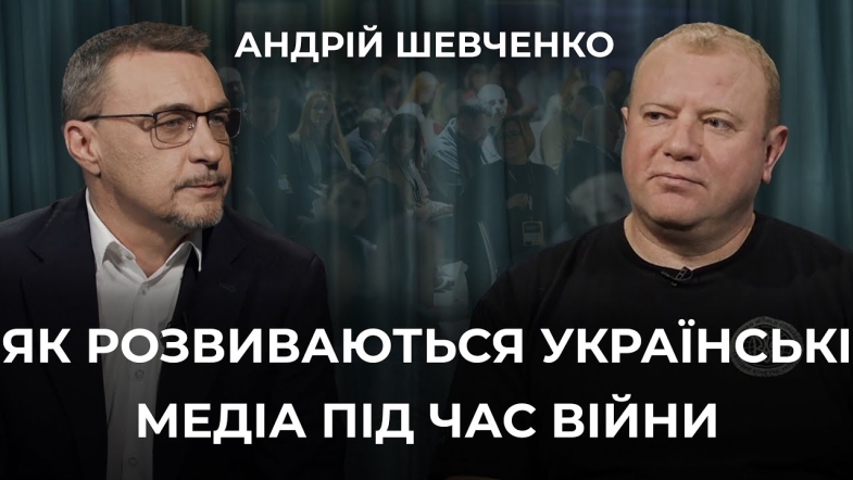 Embedded thumbnail for &quot;Редколегія&quot; у Вінниці: Медіацентр Україна звіряє годинники з журналістами, громадськістю і владою