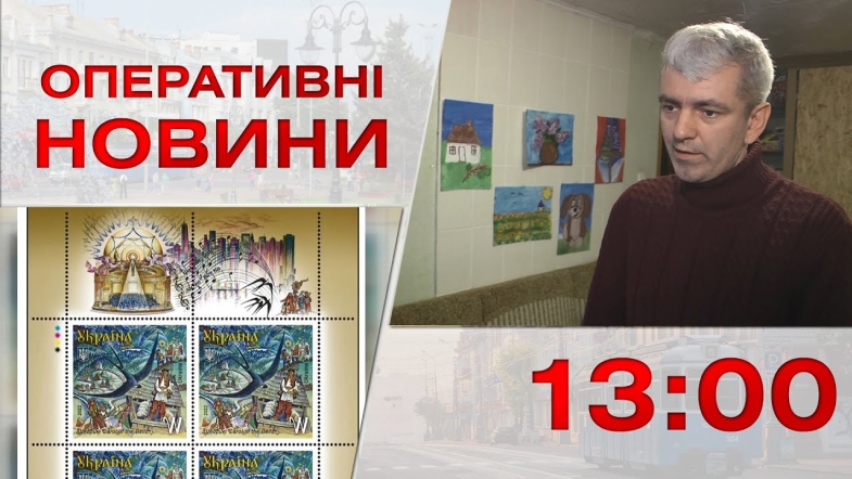 Embedded thumbnail for Оперативні новини Вінниці за п&#039;ятницю, 23 грудня 2022 року, станом на 13:00