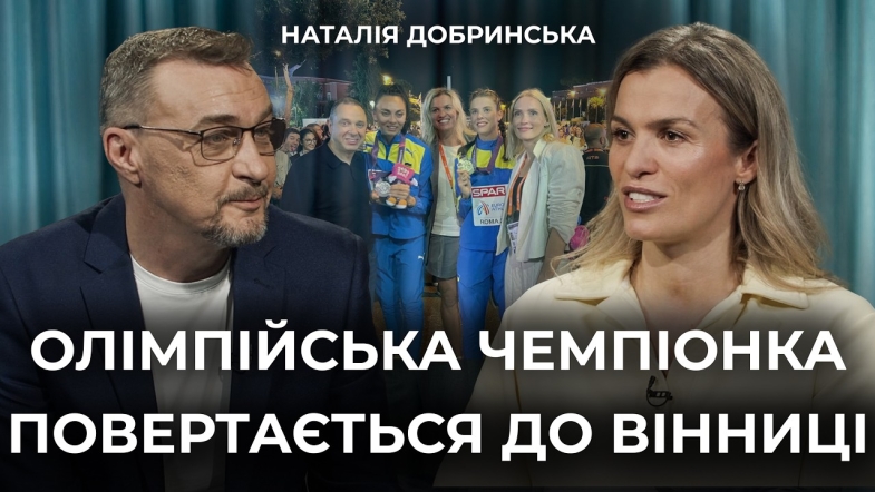 Embedded thumbnail for Що відбувається з легкою атлетикою в Україні та хто просуває повернення росіян у спорт