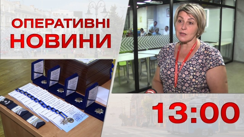 Embedded thumbnail for Оперативні новини Вінниці за вівторок, 4 липня 2023 року, станом на 13:00