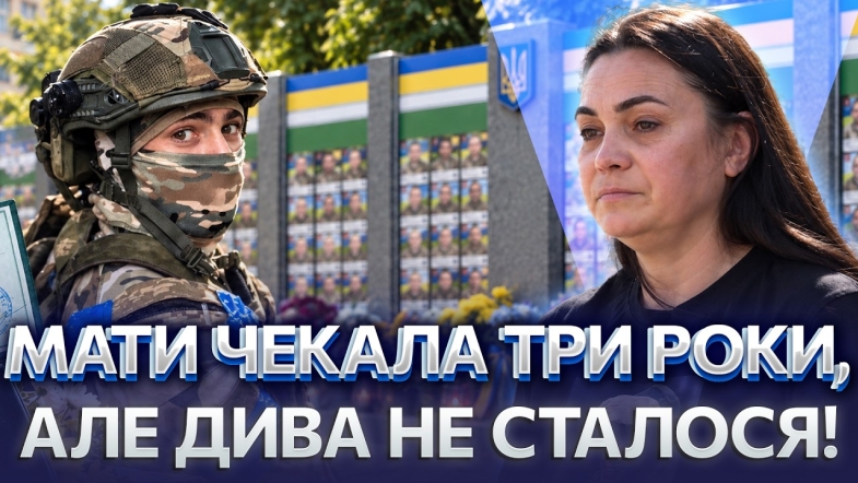 Embedded thumbnail for Загинув у першому бою: прикривав побратимів до останнього. Едема Алієва нагородили посмертно