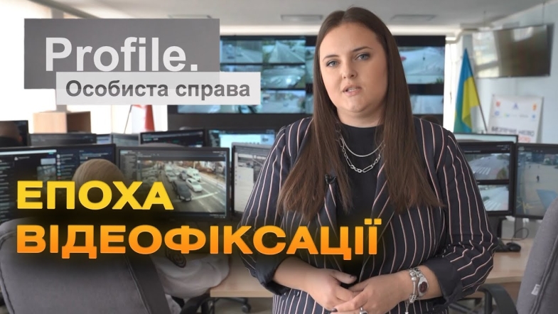 Embedded thumbnail for Де та як працюють камери Ситуаційного центру Вінниці?