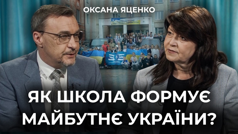Embedded thumbnail for Безпека у школі, виховання дітей та мільйонні донати: як працює освіта у Вінниці під час війни