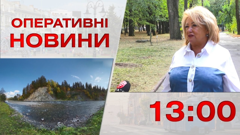 Embedded thumbnail for Оперативні новини Вінниці за вівторок, 3 жовтня 2023 року, станом на 13:00