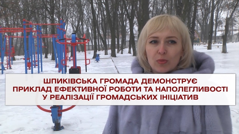 Embedded thumbnail for Важливо 2021-02-12 18:00