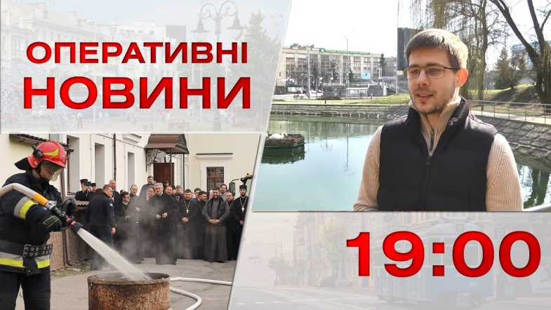 Embedded thumbnail for Оперативні новини Вінниці за середу, 22 березня 2023 року, станом на 19:00