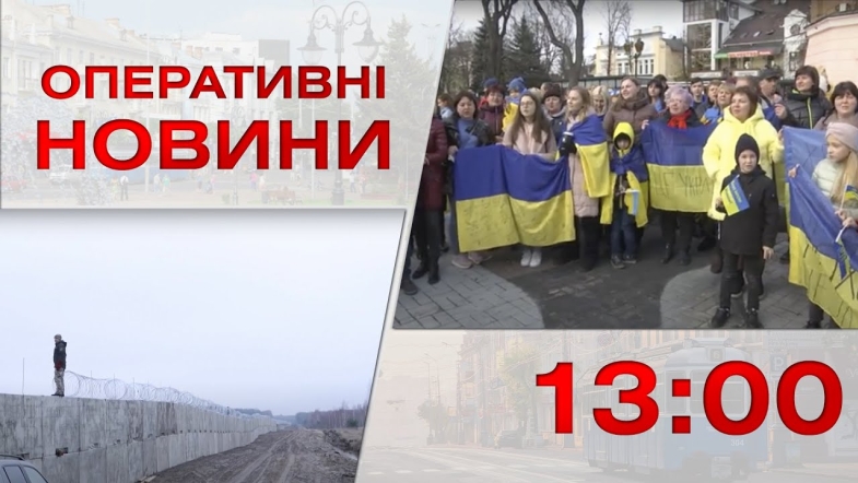 Embedded thumbnail for Оперативні новини Вінниці за понеділок, 14 листопада 2022 року, станом на 13:00