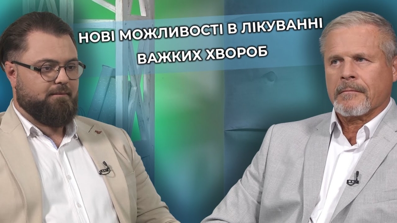 Embedded thumbnail for Операції без скальпеля: що таке рентгенендоваскулярна хірургія та які її переваги