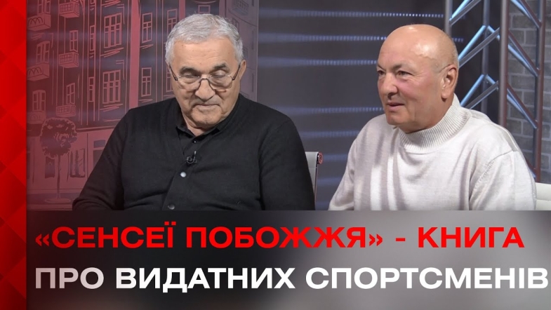 Embedded thumbnail for Книга, яка «покладе на лопатки»