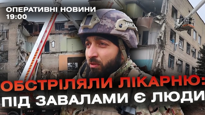 Embedded thumbnail for Оперативні новини Вінниці за вівторок, 21 листопада 2023 року, станом на 19:00