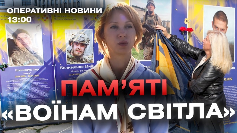 Embedded thumbnail for Оперативні новини Вінниці за середу, 4 жовтня 2023 року, станом на 13:00