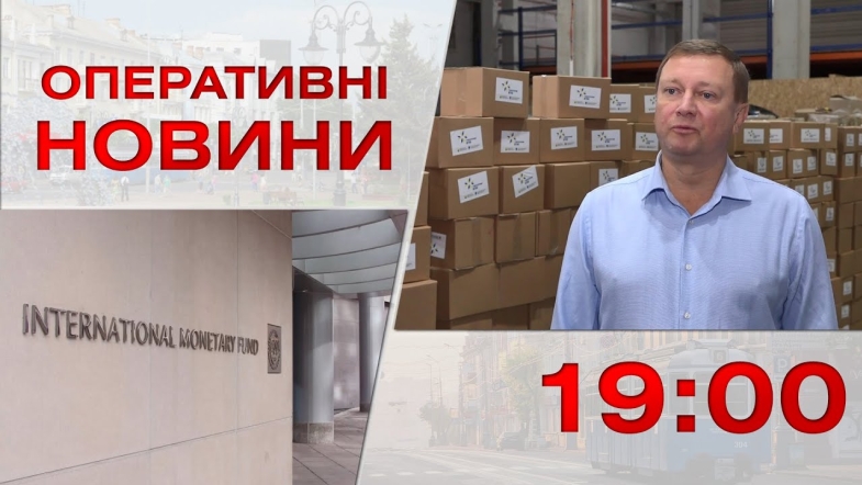 Embedded thumbnail for Оперативні новини Вінниці за четвер, 24 листопада 2022 року, станом на 19:00