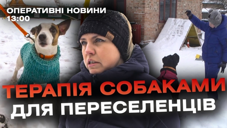 Embedded thumbnail for Оперативні новини Вінниці за вівторок, 9 січня 2024 року, станом на 13:00