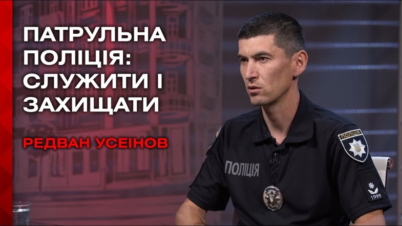 Embedded thumbnail for Виклики та досягнення патрульної поліції Вінницької області