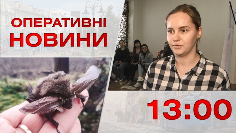 Embedded thumbnail for Оперативні новини Вінниці за вівторок, 27 червня 2023 року, станом на 13:00