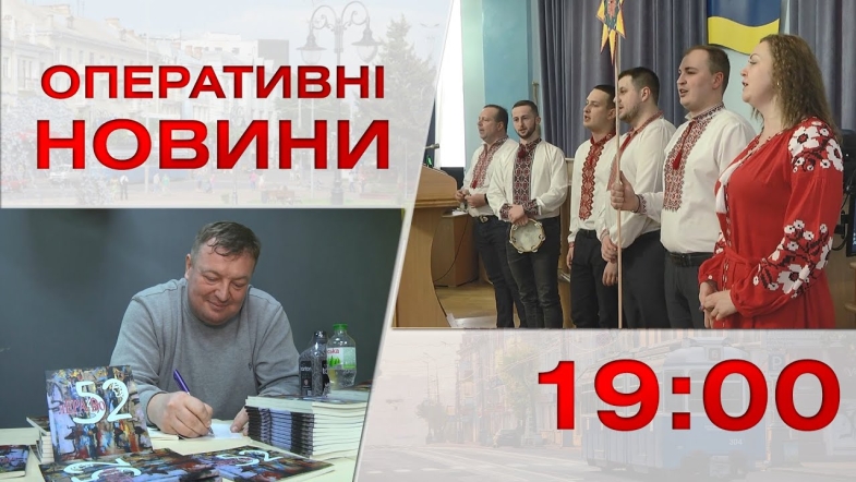 Embedded thumbnail for Оперативні новини Вінниці за п&#039;ятницю, 13 січня 2023 року, станом на 19:00