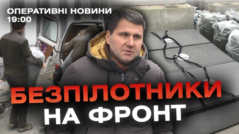 Embedded thumbnail for Оперативні новини Вінниці за вівторок, 5 грудня 2023 року, станом на 19:00