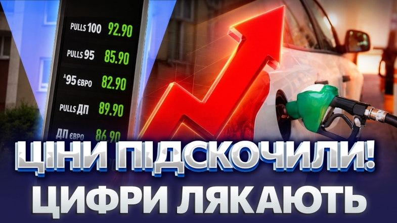 Embedded thumbnail for Випуск новин