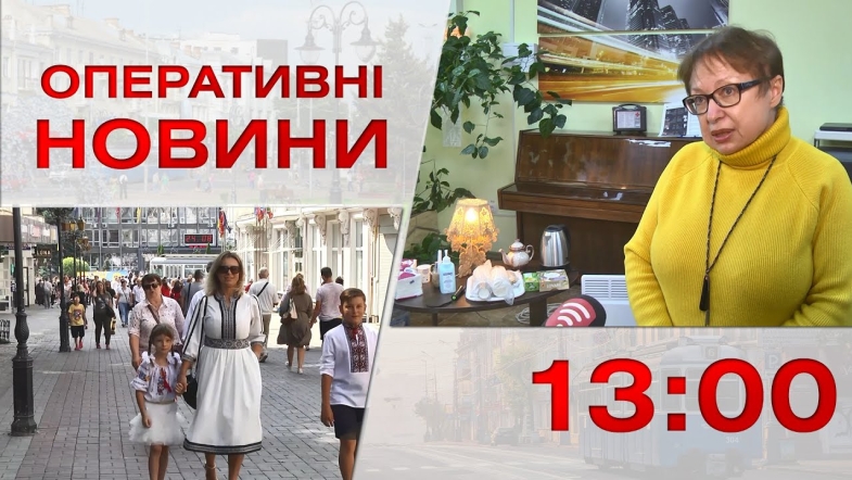 Embedded thumbnail for Оперативні новини Вінниці за четвер, 1 грудня 2022 року, станом на 13:00