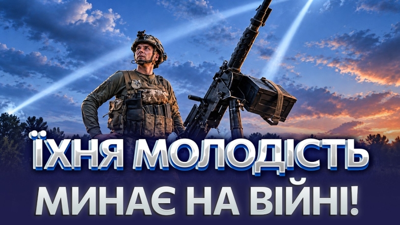 Embedded thumbnail for У 23 вже ветерани: хто захищає наше небо. Збиті цілі шукають годинами: нічне полювання на шахеди