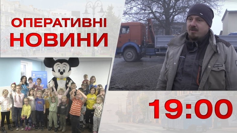 Embedded thumbnail for Оперативні новини Вінниці за четвер, 1 грудня 2022 року, станом на 19:00