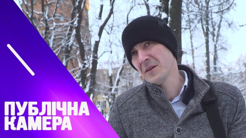 Embedded thumbnail for Святкування новорічних свят: &quot;за&quot; чи &quot;проти&quot;?