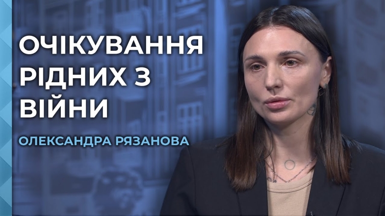 Embedded thumbnail for Стосунки на відстані: слова підтримки чоловіку, який служить у війську та як говорити з дітьми